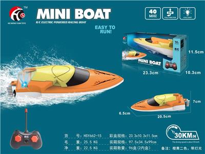 Remote control ship - OBL10131786