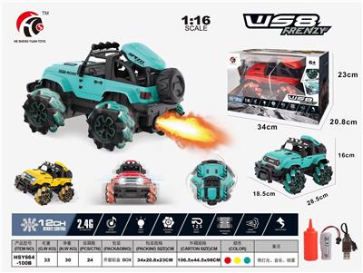 Remote control ship - OBL10131789