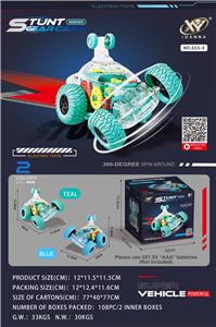 Electric cars/ tanks - OBL10131820