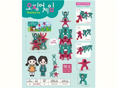 鱿鱼游戏叠叠乐12PCS - OBL10131961