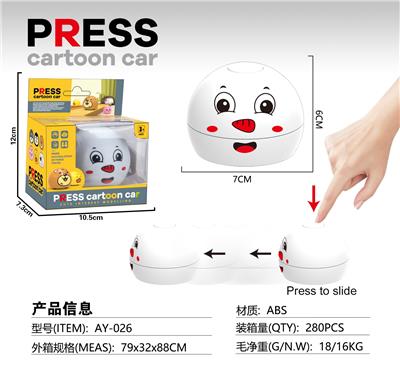 Pressing power toys - OBL10132220