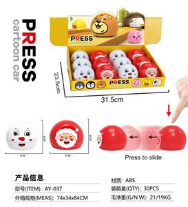 Pressing power toys - OBL10132224
