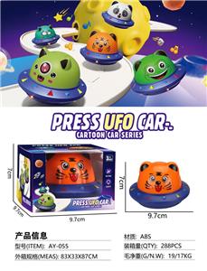 Pressing power toys - OBL10132276
