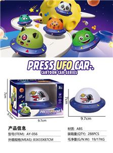 Pressing power toys - OBL10132278