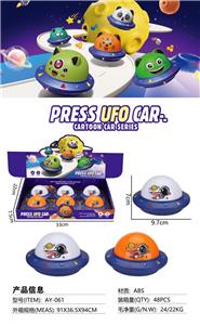 Pressing power toys - OBL10132298