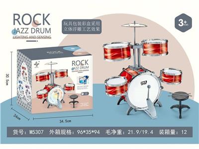 Toydrum - OBL10132324