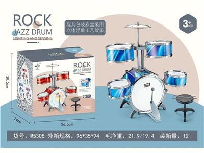 Toydrum - OBL10132325