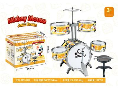Toydrum - OBL10132330