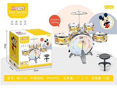 Toydrum - OBL10132339