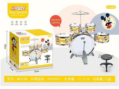 Toydrum - OBL10132340