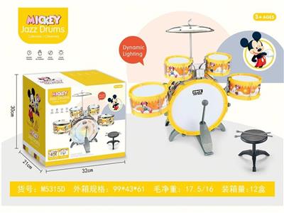 Toydrum - OBL10132342