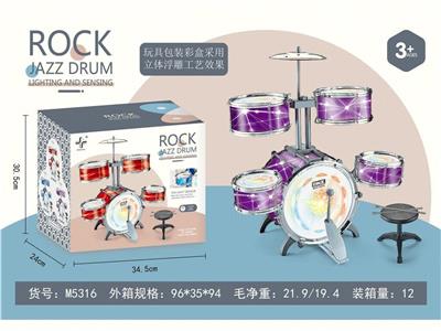 Toydrum - OBL10132343