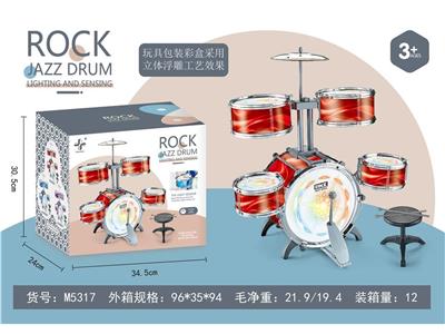 Toydrum - OBL10132344