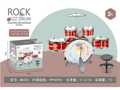 Toydrum - OBL10132350