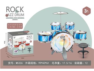 Toydrum - OBL10132351