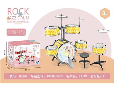 Toydrum - OBL10132363