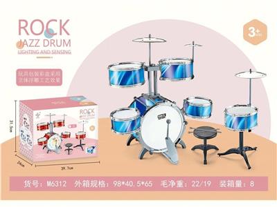 Toydrum - OBL10132368