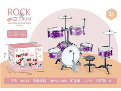 Toydrum - OBL10132369