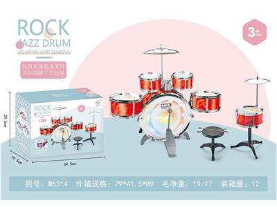 Toydrum - OBL10132370