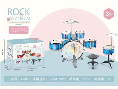 Toydrum - OBL10132371