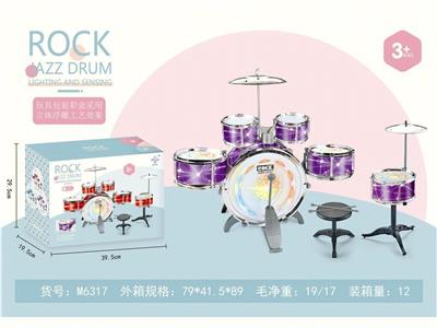 Toydrum - OBL10132373