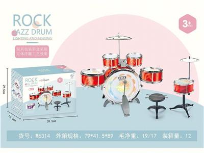 Toydrum - OBL10132374