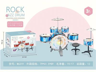 Toydrum - OBL10132375