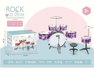 Toydrum - OBL10132378