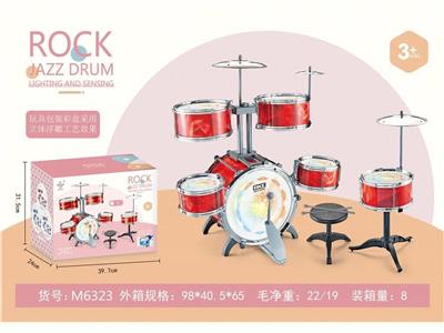 Toydrum - OBL10132379