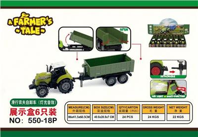 Free wheel toys - OBL10132452