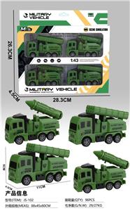 Militarytoys&Policeset - OBL10132519