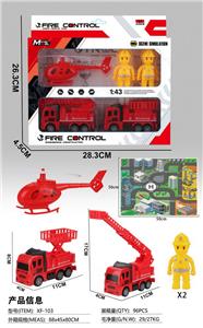 Sets / fire rescue set of / ambulance - OBL10132523