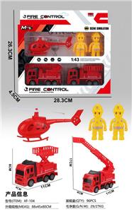 Sets / fire rescue set of / ambulance - OBL10132524