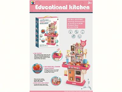 Kitchenware / tableware / tea - OBL10132599