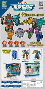 Deformed toy - OBL10132670