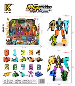 Deformed toy - OBL10132682