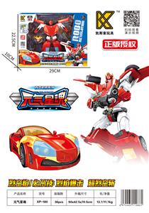 Deformed toy - OBL10132683