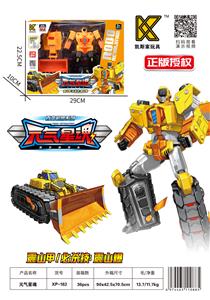 Deformed toy - OBL10132685