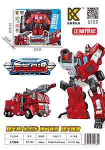 Deformed toy - OBL10132686
