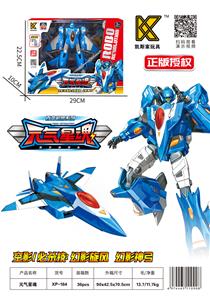 Deformed toy - OBL10132687