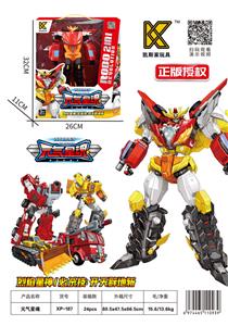 Deformed toy - OBL10132690