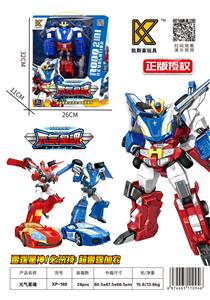 Deformed toy - OBL10132691