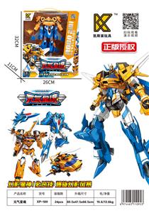 Deformed toy - OBL10132692