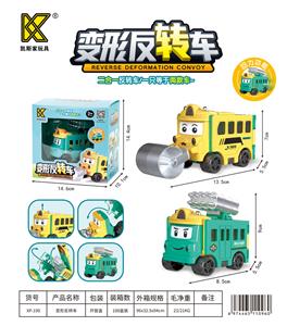 Deformed toy - OBL10132693