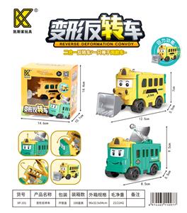 Deformed toy - OBL10132694