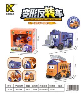Deformed toy - OBL10132695