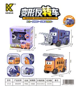 Deformed toy - OBL10132696