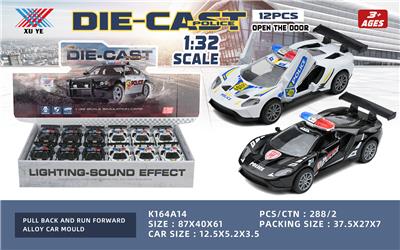 Die-cast toys - OBL10132701