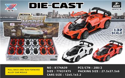 Die-cast toys - OBL10132702