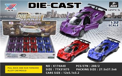 Die-cast toys - OBL10132703